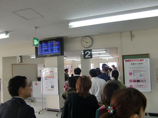 こちらのゲートから搭乗です。