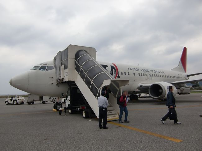 10:57に与那国空港到着