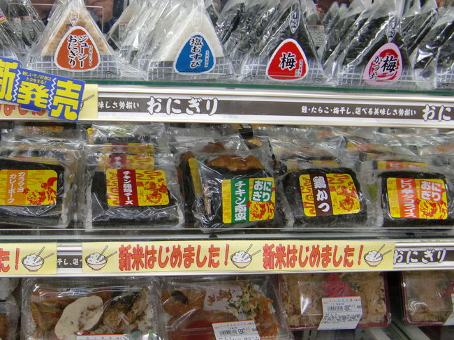 帰りに部屋で飲む酒とつまみを買いにコンビニに寄りました、<br />おにぎりや弁当の品揃えが独特です。<br />