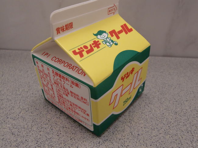 八重山でよく見かけるゲンキクールという乳酸菌飲料です。<br />