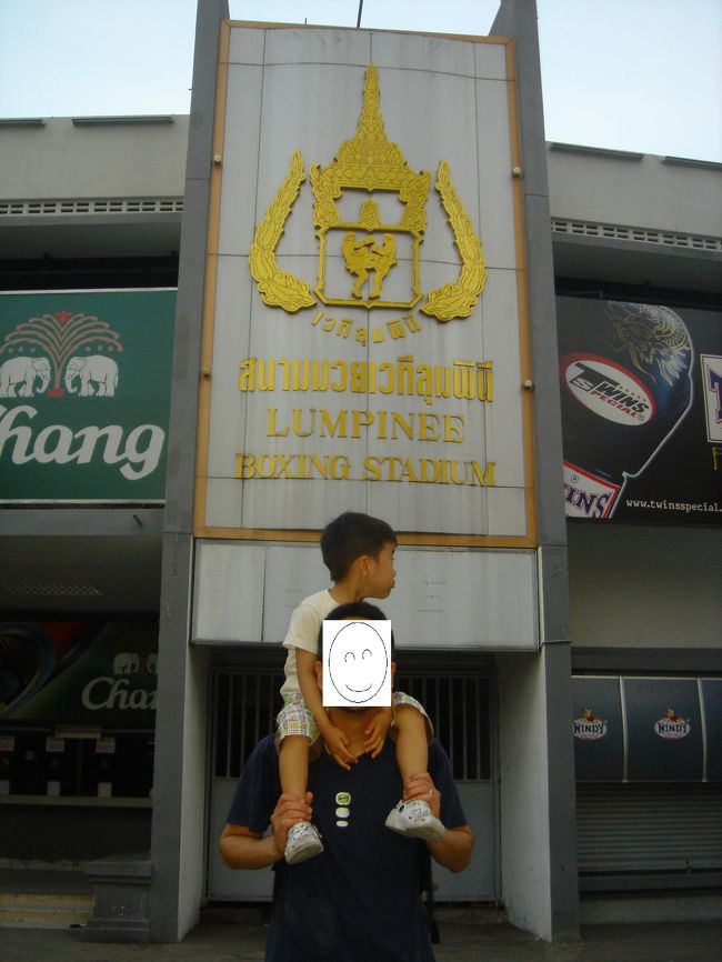 そしたらなんと祭日かなんかで今日は休みとのこと。<br /><br />坊ちゃん不機嫌度ＭＡＸに！