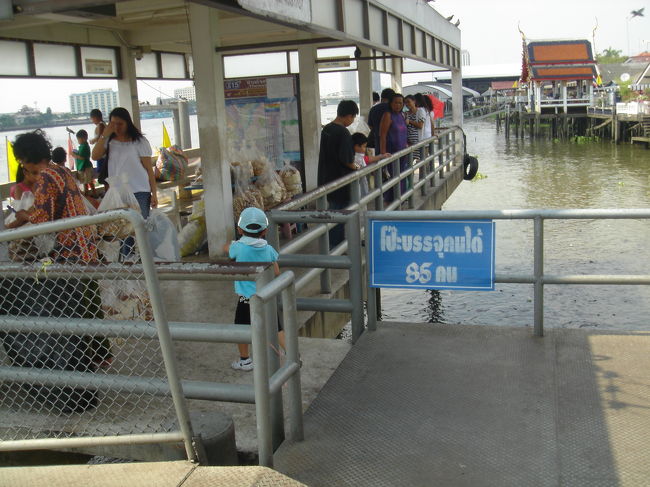 ホントにテキトーなところで降りました。