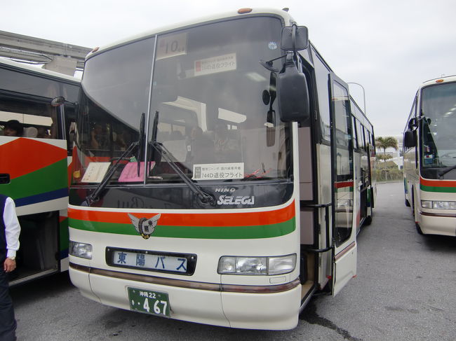 こちらのバスに乗って恩名村にある琉球村に向かいます。