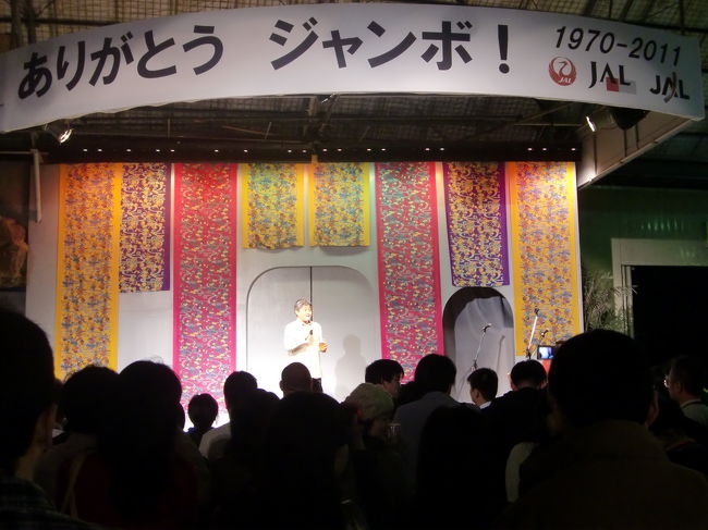 JAL沖縄支店長による挨拶<br /><br />素晴らしいハイテンションで場を盛り上げてくれました。
