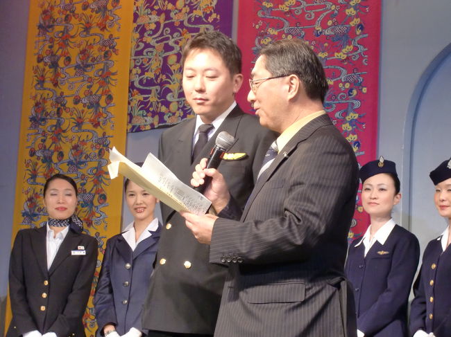 東海ラジオ放送の酒井弘明アナウンサーによる司会でPICを務めるキャプテンとCA代表にインタビューが行われました。