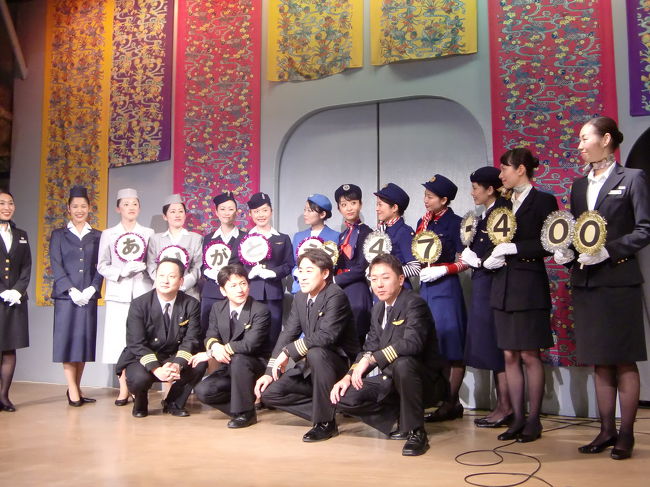 インタビューの後は撮影会<br /><br />まずは運航乗務員を含めた17名での撮影です。