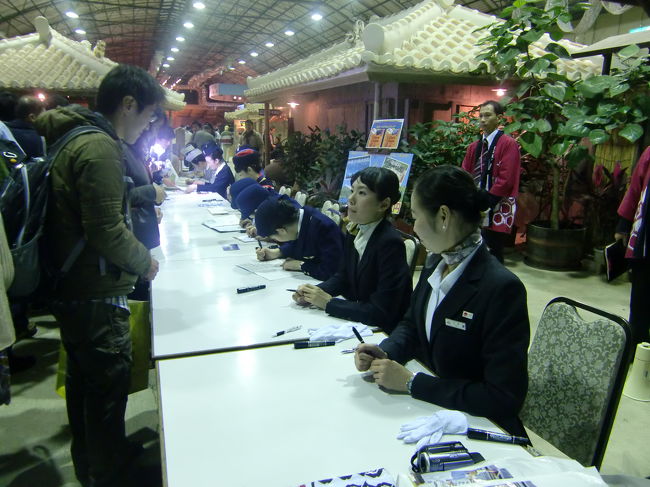 その後もステージでは催しが行われていたようですが、<br />ワタクシはCAのサイン会に参加、一人一人から一言メッセージ付きでサインを頂きました。<br />CAのサイン会は大人気で長蛇の列ができていましたが、<br />タレントでもなければ普段こんなにたくさんのサインをする機会がないのに、<br />一人一人に丁寧にサインをしてさぞかし大変だったことかと思い頭の下がる思いです。