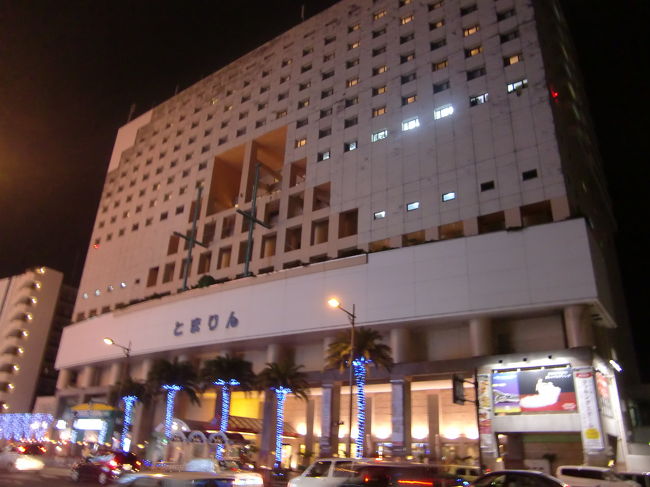 那覇への帰りは高速道路を使わず国道58号線を南下、<br />1時間程バスに揺られ那覇市内の宿泊先のホテルに到着。<br />