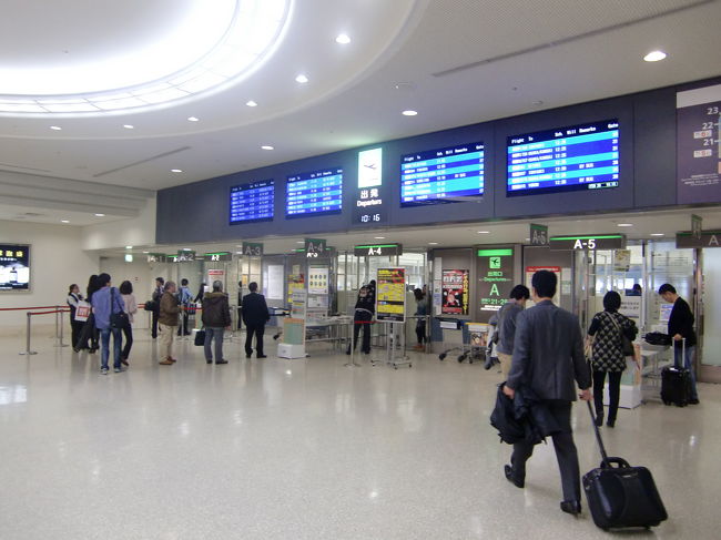 まだ早いですがセキュリティエリア内へ入りましょう。