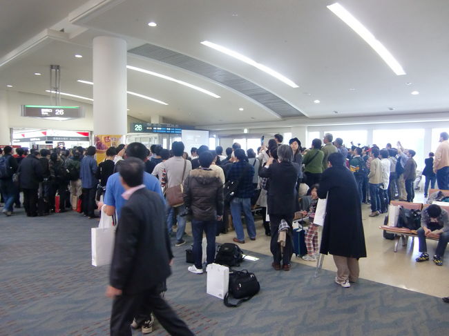 ゲート付近には既にたくさんの人が集まっていました。