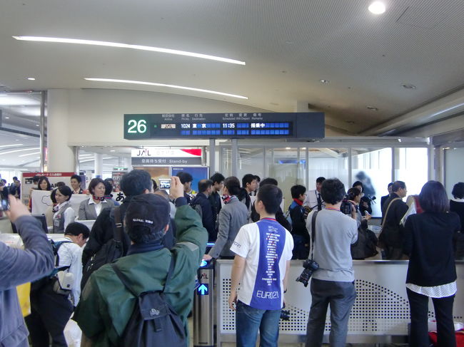 搭乗が始まりました。