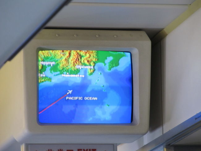 もうジャンボでの旅も残り僅かとなりました。