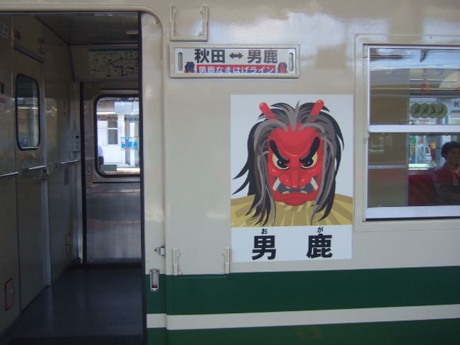 赤なまはげ（笑）