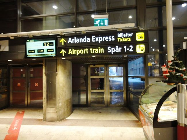 ホテルから駅までは１分もかからないので今回は助かります。