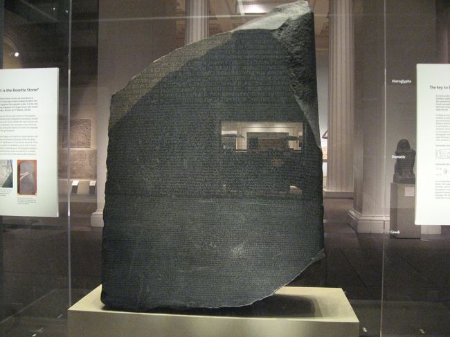 夜来たのでじっくり見れたロゼッタ・ストーン<br /><br />エジプト象形文字解読の手がかりとなったものです。<br /><br />説明書きみたけど、これを解読できた人ほんとすごいなとおもいました。