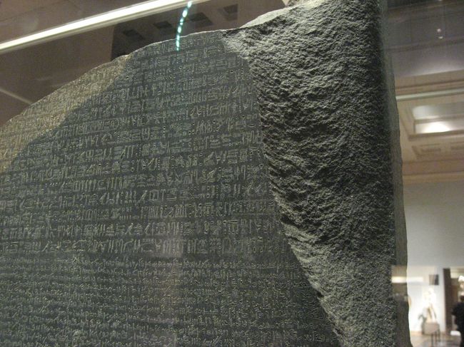 石に彫られてる。