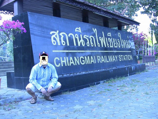まずは、チェンマイ駅にて。<br />駅前なのに店が少ない。<br />
