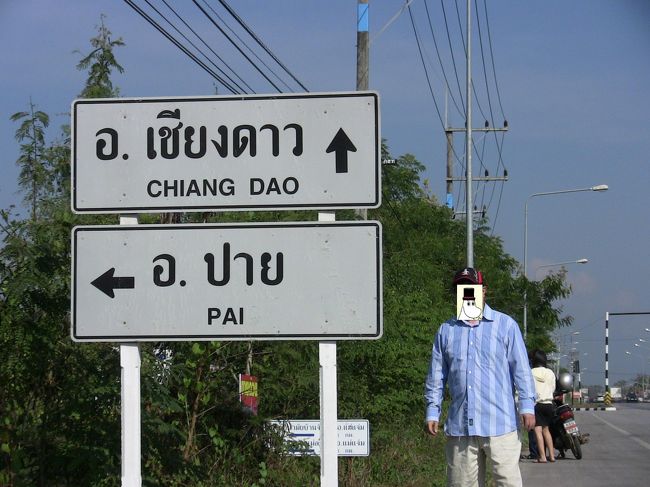 一路PAIに向けひた走ります。<br />半キャップにサングラスでは、目が痛い。<br />