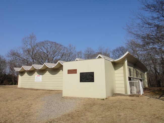 続いては「北貝塚の住居跡群」へ！