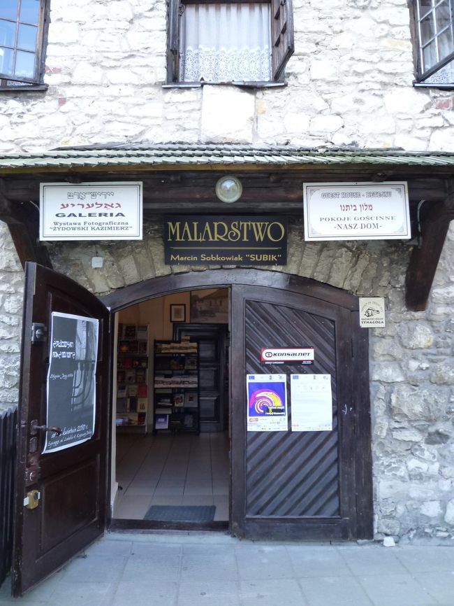 ユダヤ人が作った街<br />カジミエーシュドルニにあるシナゴーグ<br />