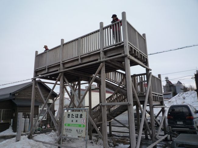 北浜駅に着きました。<br />出発が遅れたため停車時間は無しですと。<br />展望台に登れません、残念。