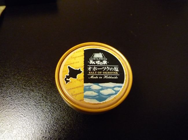 お風呂後のデザートはこちらにしました。<br />かなりおなかいっぱいです。<br /><br />=就寝=