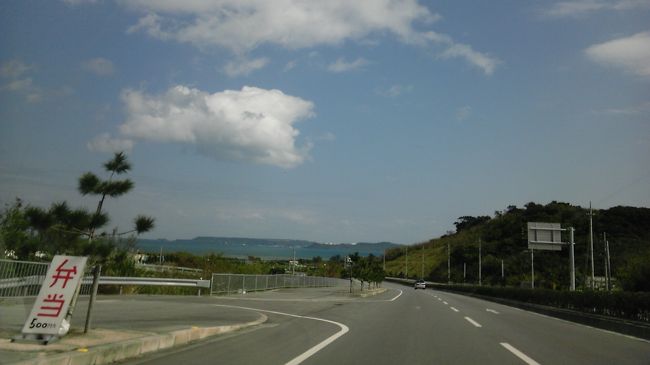 うるま市から海中道路を目指して走ります♪