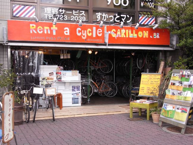 京都 駅 から 平安 神宮 まで 自転車