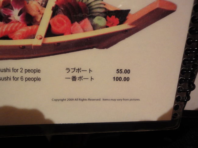 ２８日　２１：３３<br /><br />ベガス最後の夜。間違いなく美味しい<br /><br />料理を食べたい !(^^)!<br /><br />ココに舞い戻って来る事は決まってました<br /><br />写真は２５日に食べた「ラブボート」５５＄
