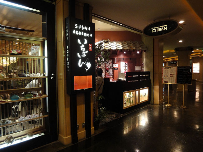 ２８日　２２：３２<br /><br />ファットバーガーに続きラスベガスの<br />「お気に入り」に追加で〜す<br /><br />http://www.ichibansushi-vegas.com/index_jp.htm<br /><br /><br />皆さんもベガスに行ったら是非どうぞ！<br />店員さん、フレンドリーですよ !(^^)!