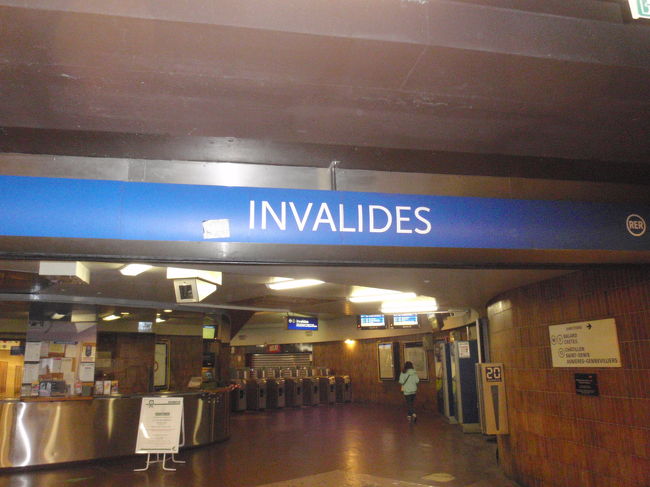 ここからRERに乗ります。