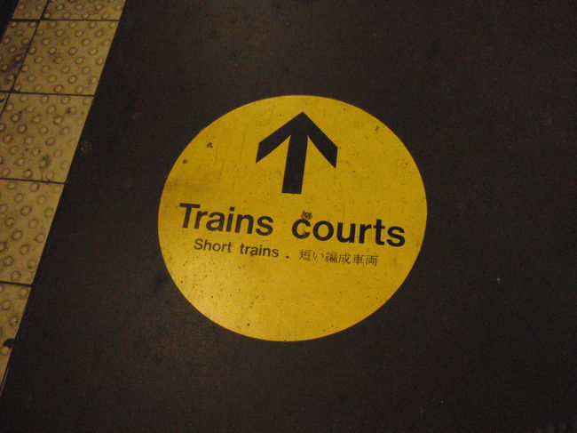 駅の表示に日本語も！