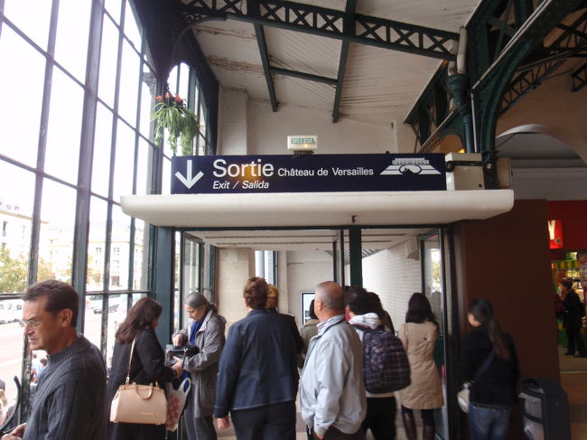 改札を出て駅の出口です。ここから宮殿まで歩いて行きます。