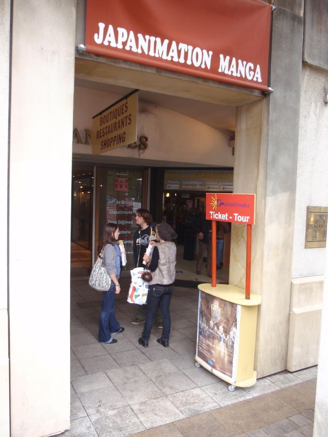 途中にこんな店もありました。