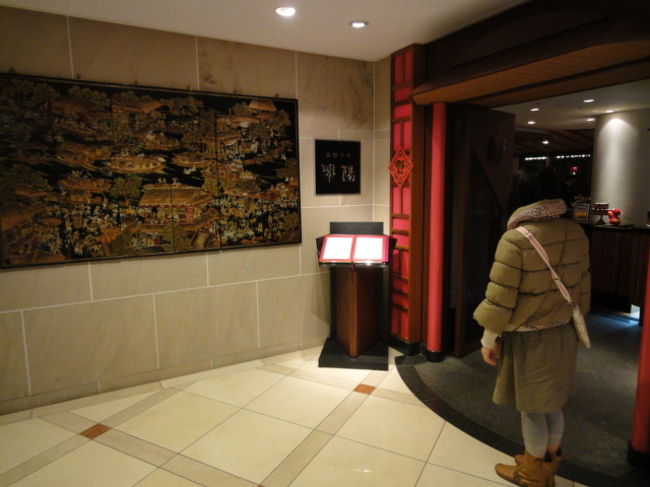 海鮮中華　翆陽<br />「従来の中華のイメージにとらわれず、店内の粋な演出、艶やかな料理、そして気軽なカクテルから最上級のワインまでのアルコールドリンクとアラカルト料理を心置きなく楽しめる、まったく新しい中華レストラン」<br /><br />