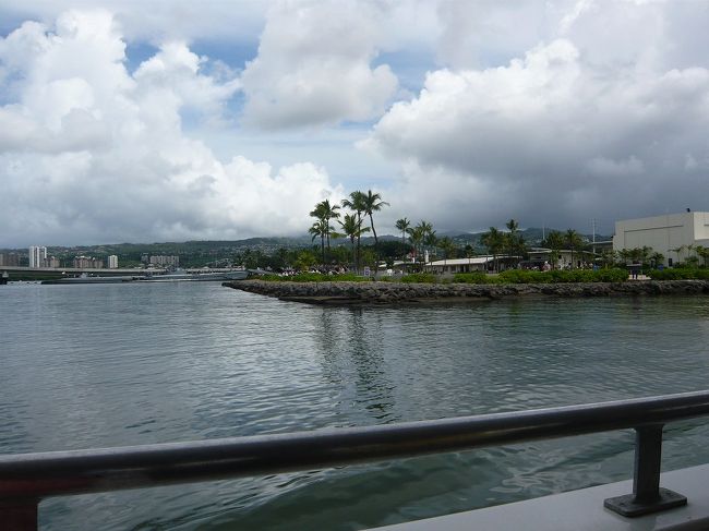 パール・ハーバー