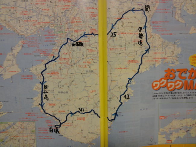 チェックアウト<br />仕事で白浜から南三重をこのように走っていきます。<br /><br />