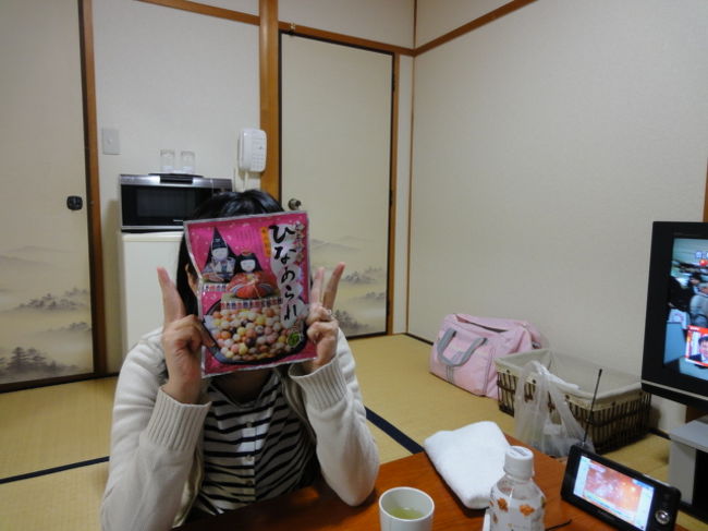 3月3日です。<br />