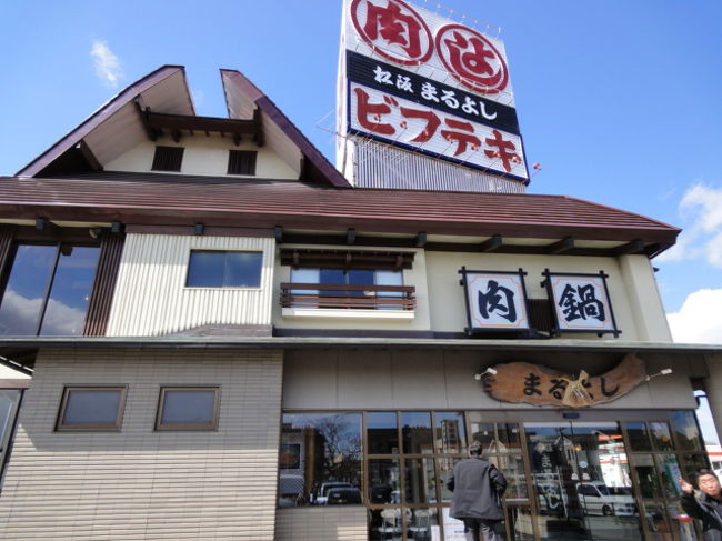 ランチは松阪で牛肉を<br />鎌田町にある「まるよし」