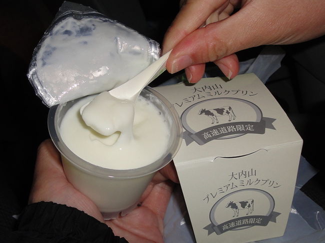 これが美味しいんです<br />晩御飯前に