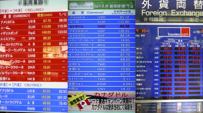 ケアンズへの旅 の予定がジェットスター欠航の為成田で終了 ケアンズ オーストラリア の旅行記 ブログ By みんさん フォートラベル