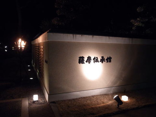 食後は薩摩伝承館内にあるBarへ。