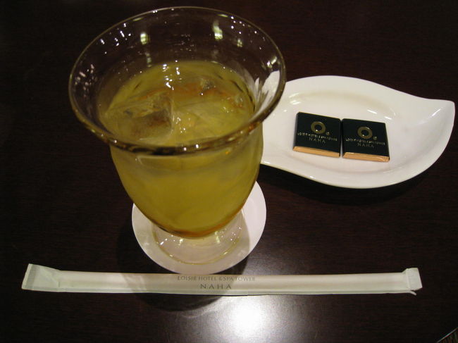 今日の宿泊ホテルはロワジールスパタワー。<br />チェックインは専用ルームでウェルカムドリンクと<br />塩チョコレート付でした。