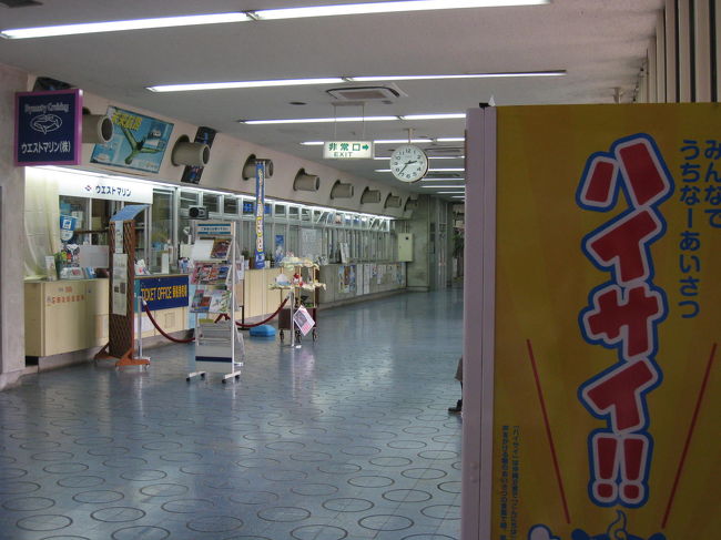 チェックイン後、ホテル近くの那覇港よりウェストマリンの<br />水中展望船に乗船しました。