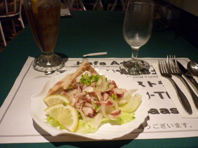 アピタイザ−でまずはあっさりと