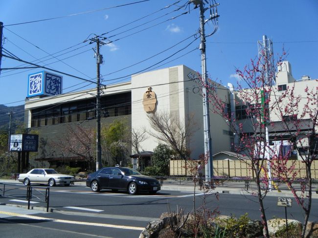 お次は、タコ夫婦の大好きな　かまぼこの里へ・・・<br />まずは、こちらの建物へ行きます。