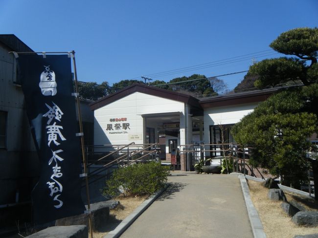 なんと、駅まであります！