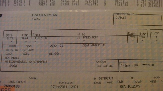2月27日（日）<br />今日はフランスパリに行きます。<br />(※切符の一等車の片道料金が9800円だったので行ってきました。）