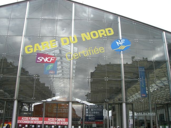 ケルン駅から約3時間半かけてパリ北駅に着きました。<br />
