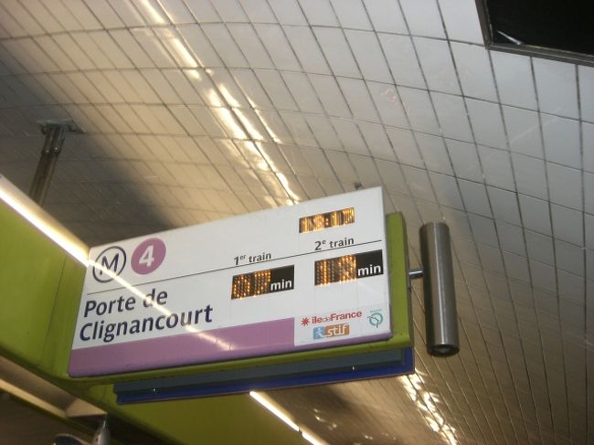 これからメトロで凱旋門に向かいます。まずパリ北駅から④番線のprote de clignancourt行きのメトロに乗ります。